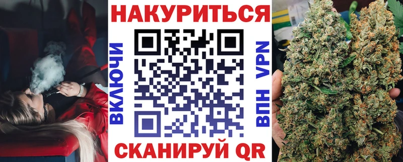 где продают наркотики  Юрга  Каннабис AK-47 
